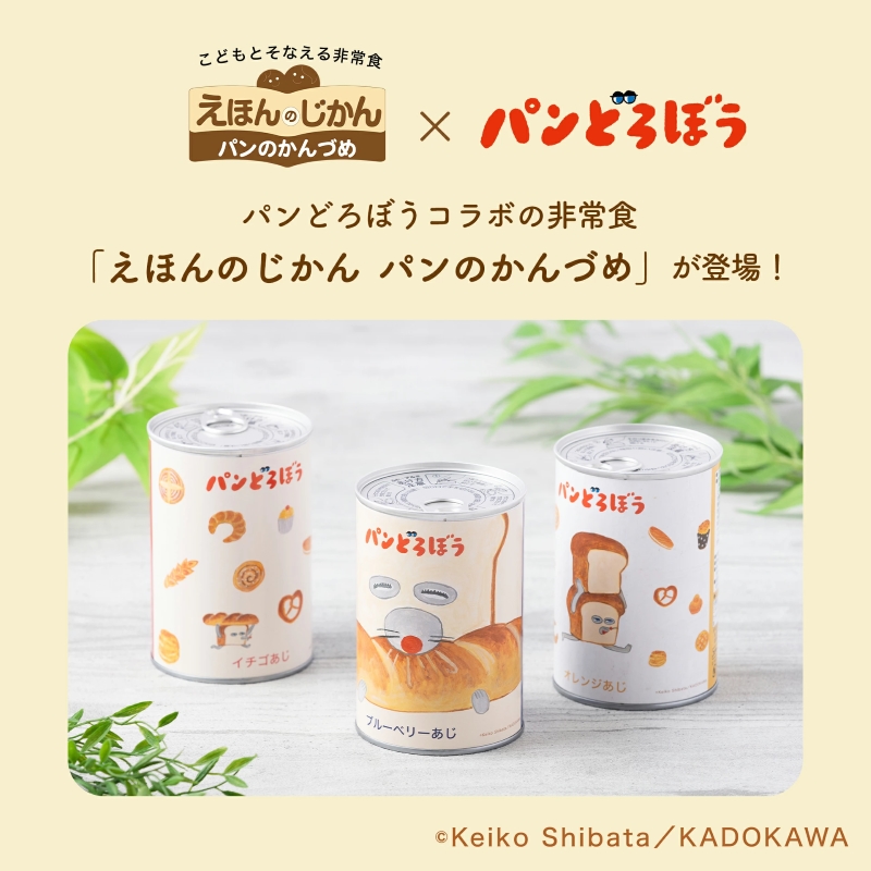 ポップアップ画像