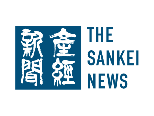 THE SANKEI NEWS